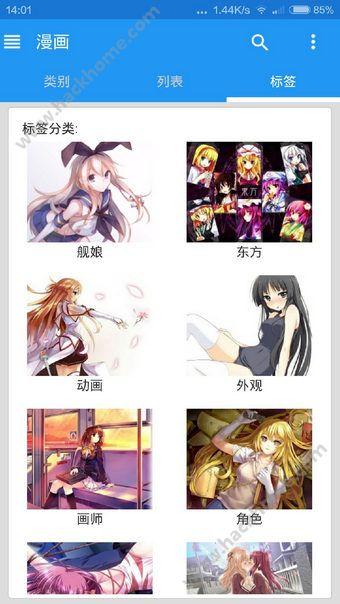 e站播放器app下载手机版 v1.52 v3.0.3