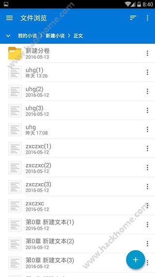 写意写作软件app下载安装 v1.2 v6.0.2