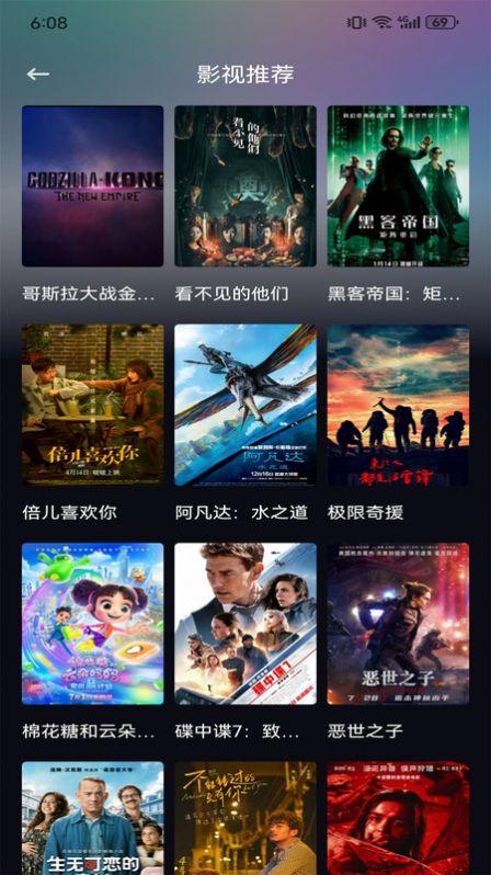 葱花影评盒子免费版软件下载 v1.1 v4.0.3