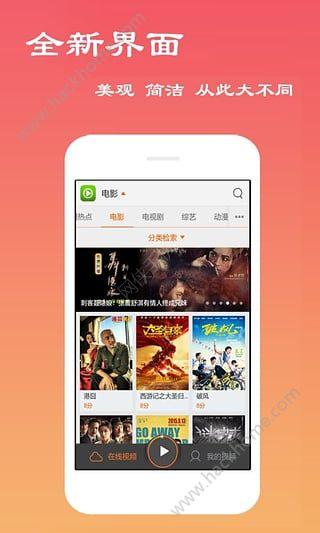 秋叶TV安卓版app下载安装 v1.2.0 v3.2.2
