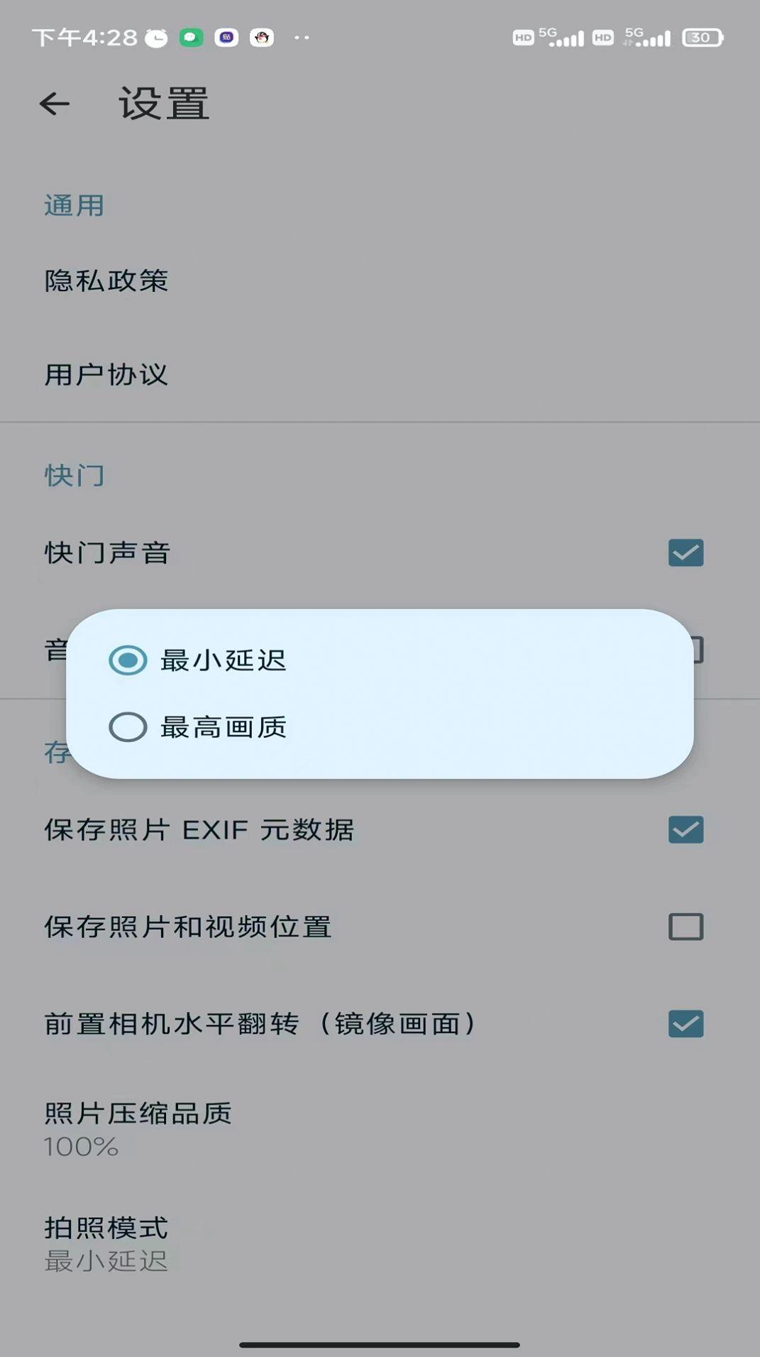 亚甜相机软件官方下载 v1.0.0 v4.3.4
