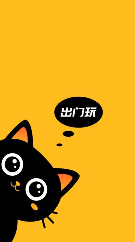 出门玩亲子教育软件下载 v1.0.0 v3.2.2