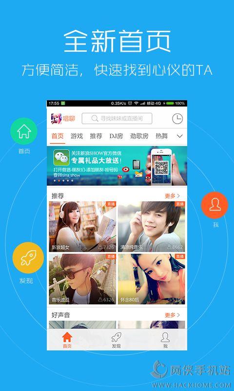 美视美女视频热舞官方app下载 v3.3.803 v5.5.2