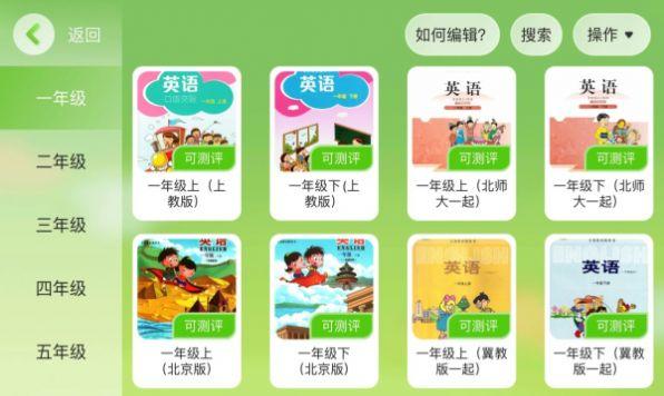 苡柠课堂安卓版客户端下载 v4.4.35.183076 v3.4.2