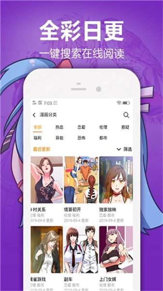 漫画宝岛官方免费版下载 v5.34.00 v4.3.2