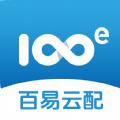 百易云配软件安卓版下载 v1.0.1
