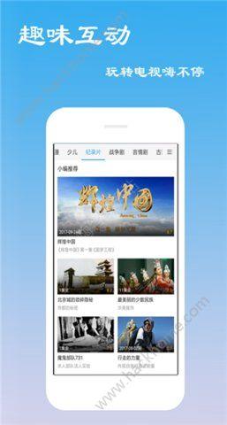 达达兔影视app官方软件下载手机版 v3.2 v5.3.2