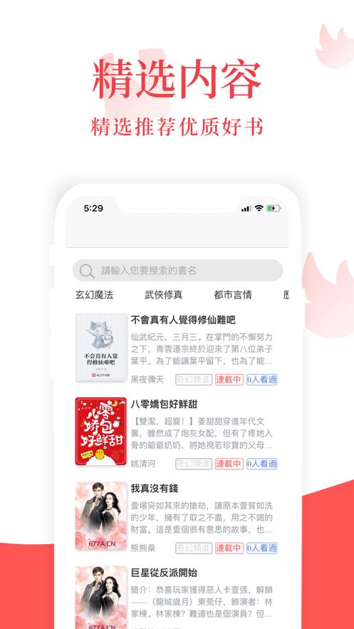 荔枝小说最新版app下载 v1.3.9 v3.1.4