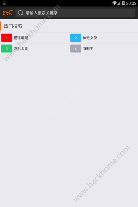 80s影视播放器app手机版官方下载 v3.0 v3.1.3