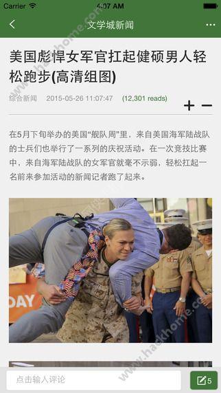 海棠书屋官方app客户端下载 v14.1 v5.3.4