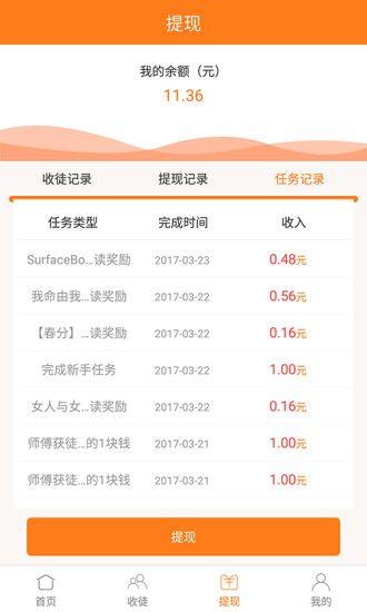 全民转app官方下载手机版 v1.0 v5.5.4