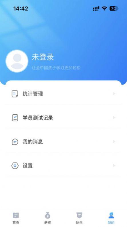 课教帮官方手机版下载 v1.0.02 v5.5.4