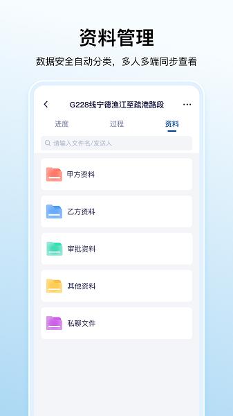 数科帮app手机版下载 v1.0.6 v6.4.2