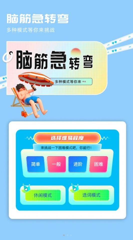 4923喵玩乐园安卓手机版下载 v1.1 v6.3.1