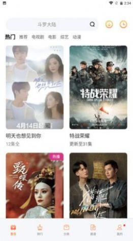 毛桃视频app下载最新版 v4.2.0 v4.4.1