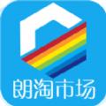 朗淘市场下载手机版app v1.3.07