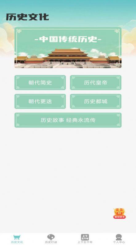 大千智慧软件客户端下载 v1.0.0 v5.1.1