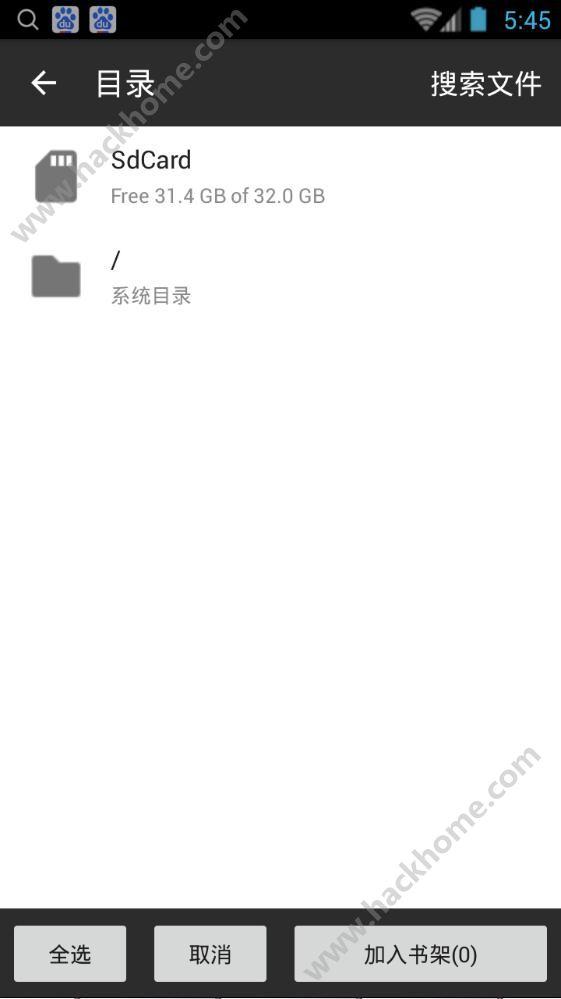如风阅读下载手机版app v1.0.2 v3.2.1