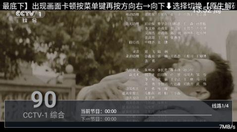 海马TV软件免费2024最新版下载 v6.3.6 v5.1.4