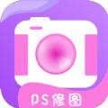 p图大神修图软件手机版下载 v1.2