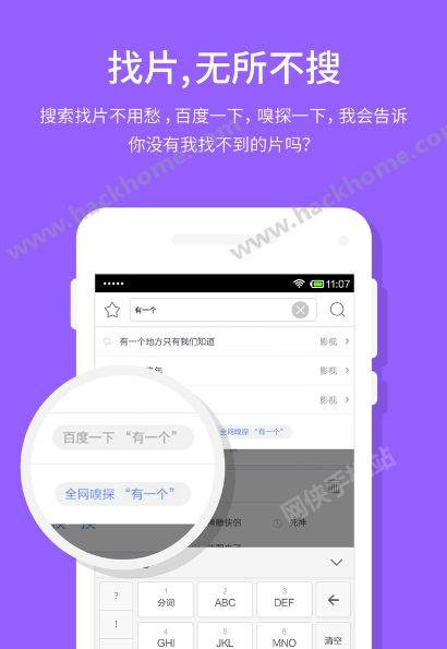 迅雷官方app下载清爽版 v8.17.0.9344 v3.0.2