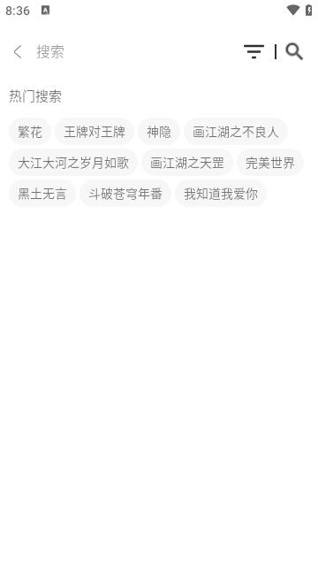 猫猫虫Box影视软件下载图片1