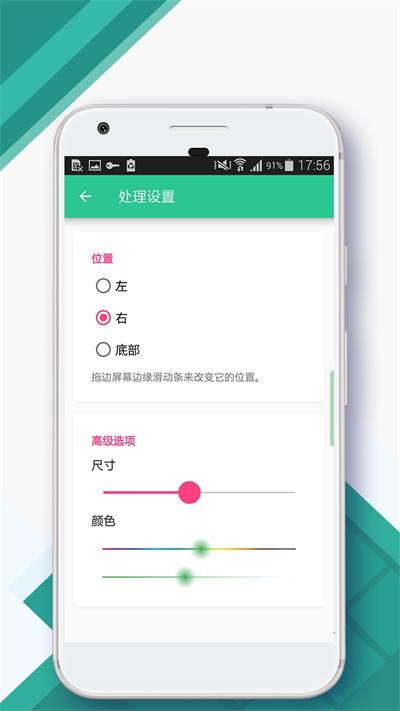 安卓变苹果系统app免费版下载(控制中心) v1.8.9 v3.0.4