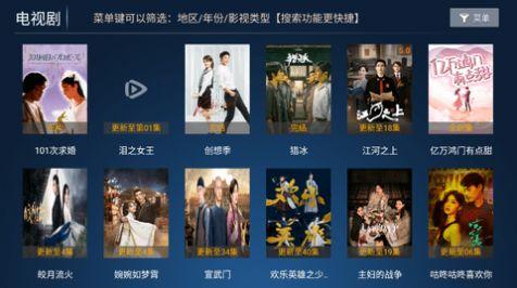 海马影院TV电视最新手机版免费下载 v7.0 v5.2.2