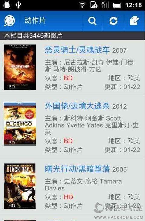 ok影视视频播放器下载手机客户端 v3.0 v6.2.3