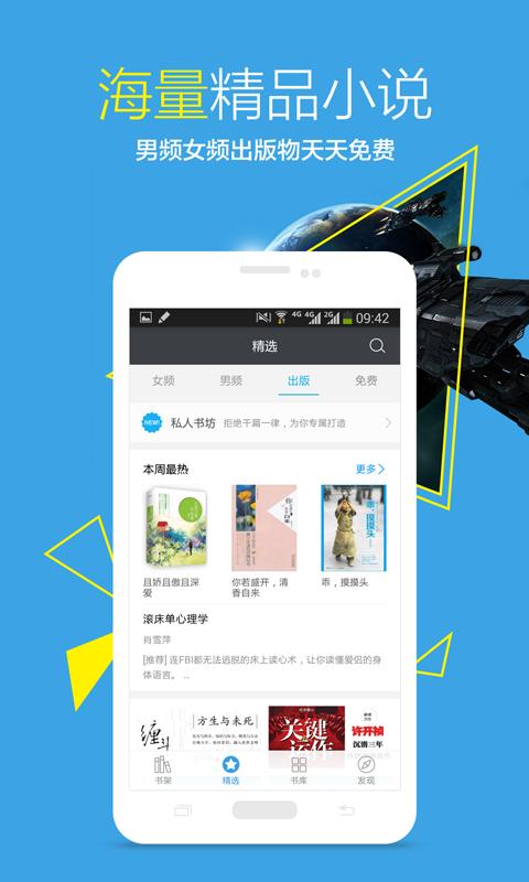 Apabi Reader安卓版下载官方app v3.3.0 v5.5.3