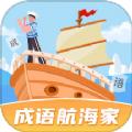 成语航海家官方手机版下载 v1.0.2