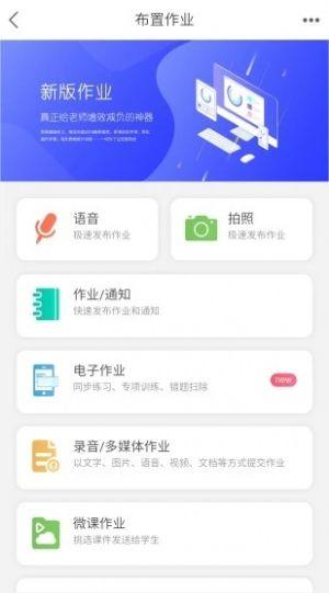 学海无涯官方最新版下载 v1.0.218 v3.4.3