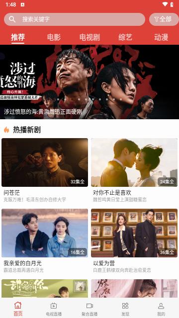 17315视频影视软件下载 v2.3 v6.2.1