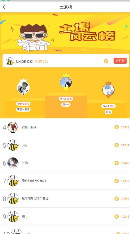 猫爪漫画版app安装 v1.0 v5.2.2