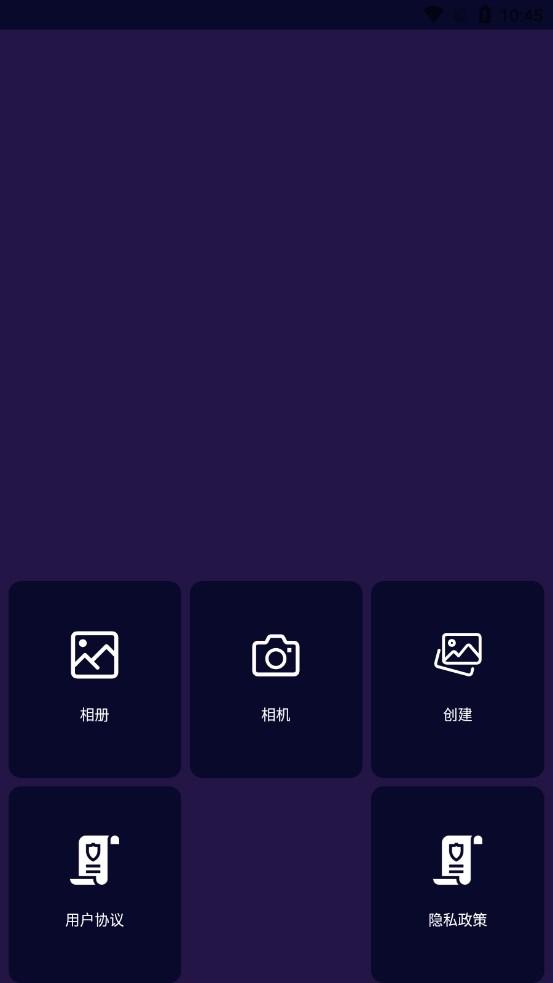 美妆修图app手机版下载 v1.0.0 v4.1.4