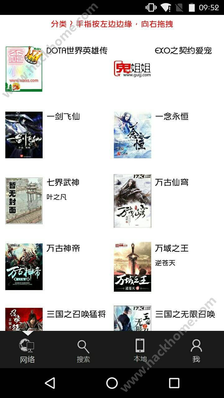 青柚阅读app下载手机客户端 v2.25 v4.0.2