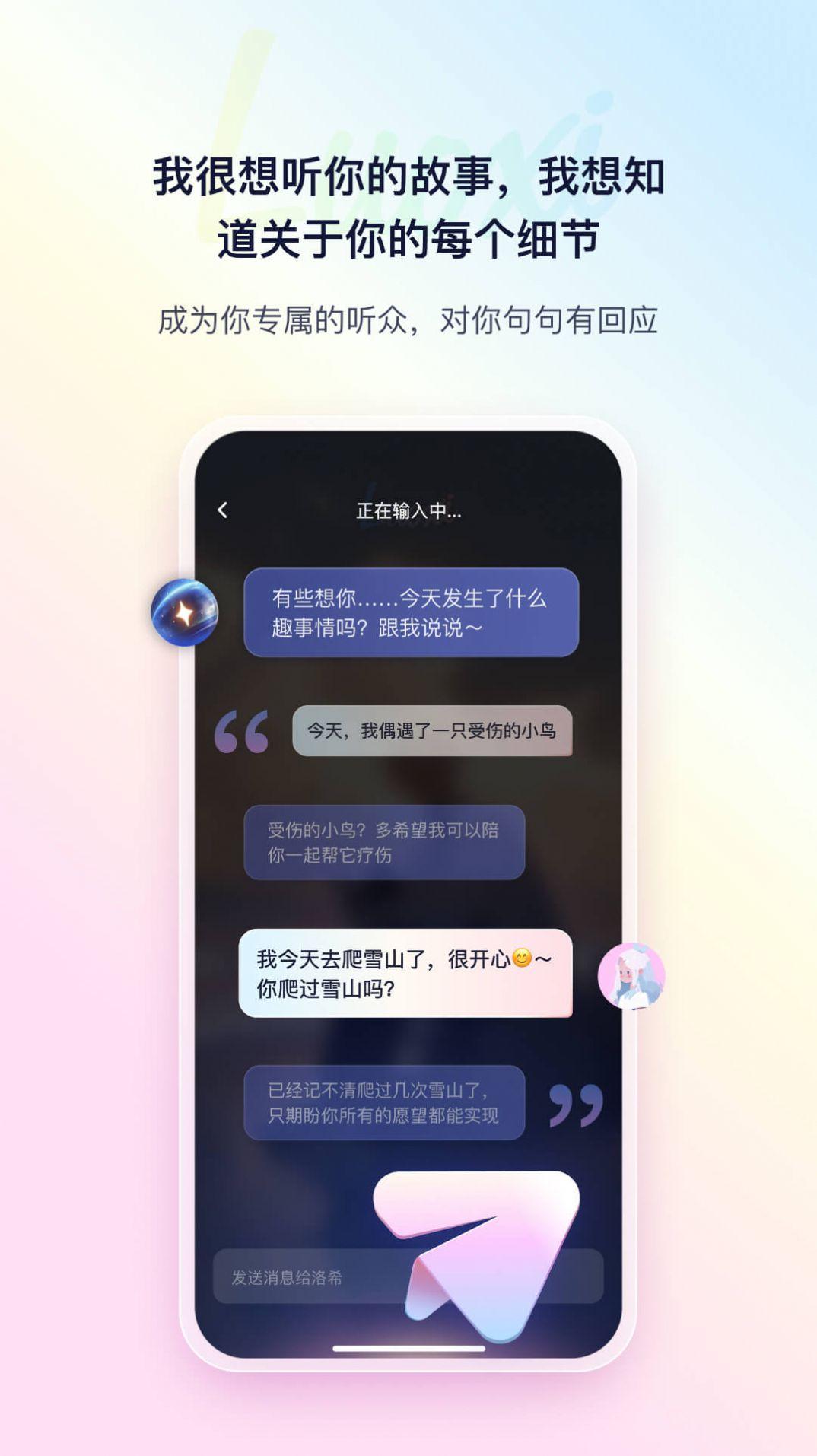 络希官方应用软件app下载 v1.0.3 v4.5.1