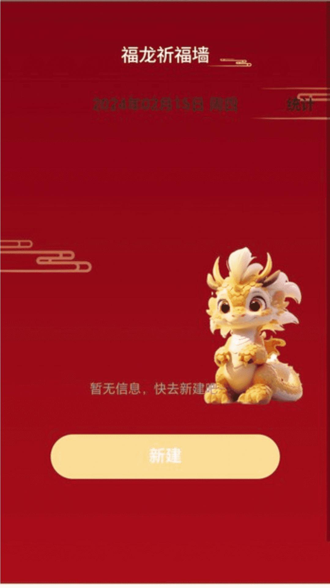 福龙WiFi网络助手下载 v2.0.1 v3.2.3