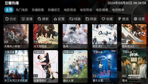 鹅城影视tvapp免费版下载 v5.0.26 v6.4.1