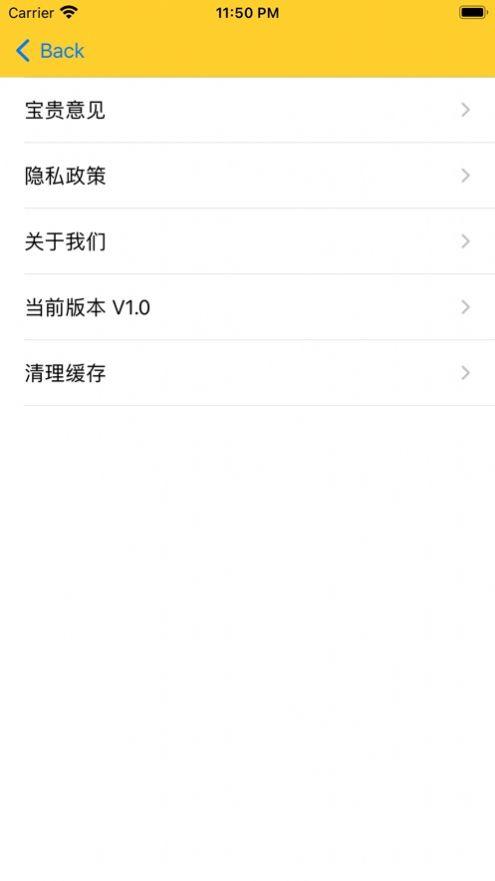 驾考科一点点通学习软件下载 v1.0 v6.1.2