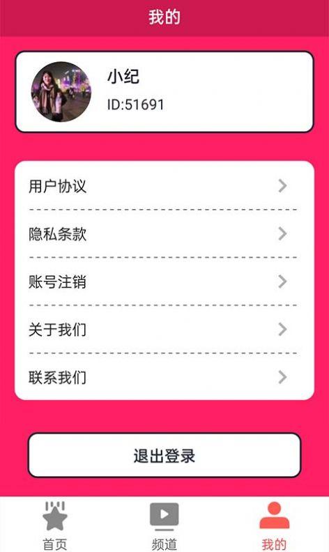 多多短剧安卓版下载app v4.0.4 v6.4.2