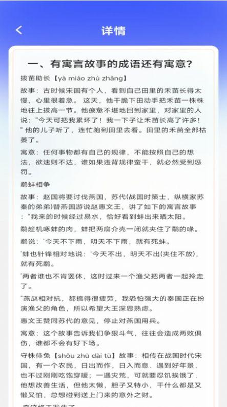 多多阅趣安卓版手机版下载 v1.0.0 v4.1.4