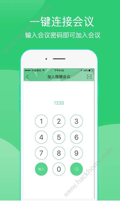 爱奇艺会议官方app v14.12.5 v6.2.4