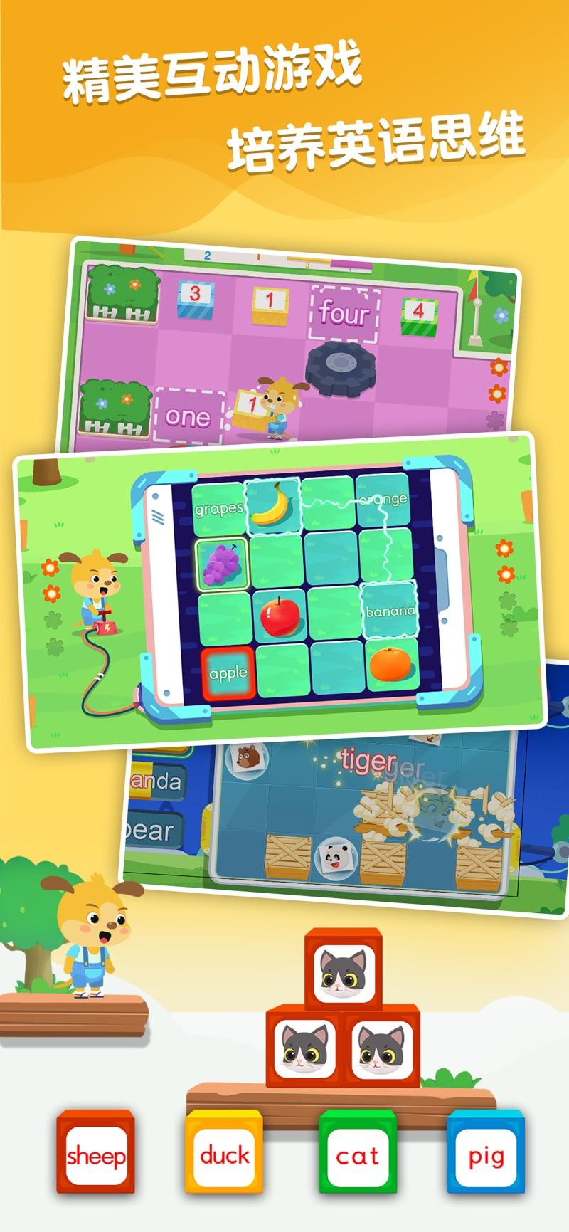 麦田英语官方手机版下载 v3.6.7.230112 v6.4.4