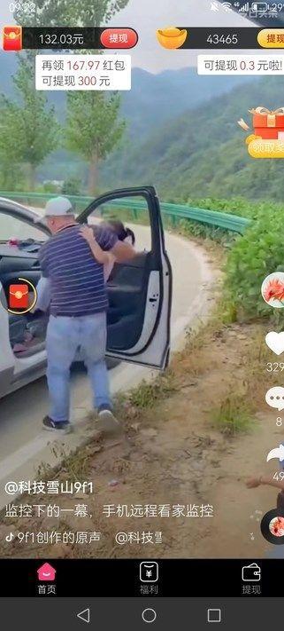 墨橙橙短视频最新手机版下载 v1.0.1 v5.3.4