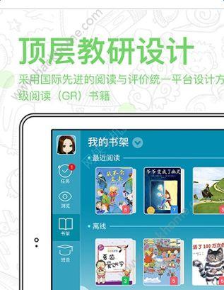 航一阅读官方app下载手机版 v1.0 v4.4.4