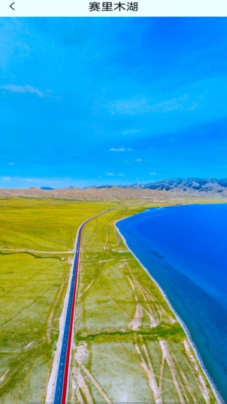 实时街景地图软件免费版下载 v1.0.7 v4.5.2