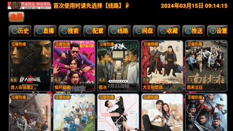 剧宝盒apk软件免费下载 v5.0.21 v4.1.1