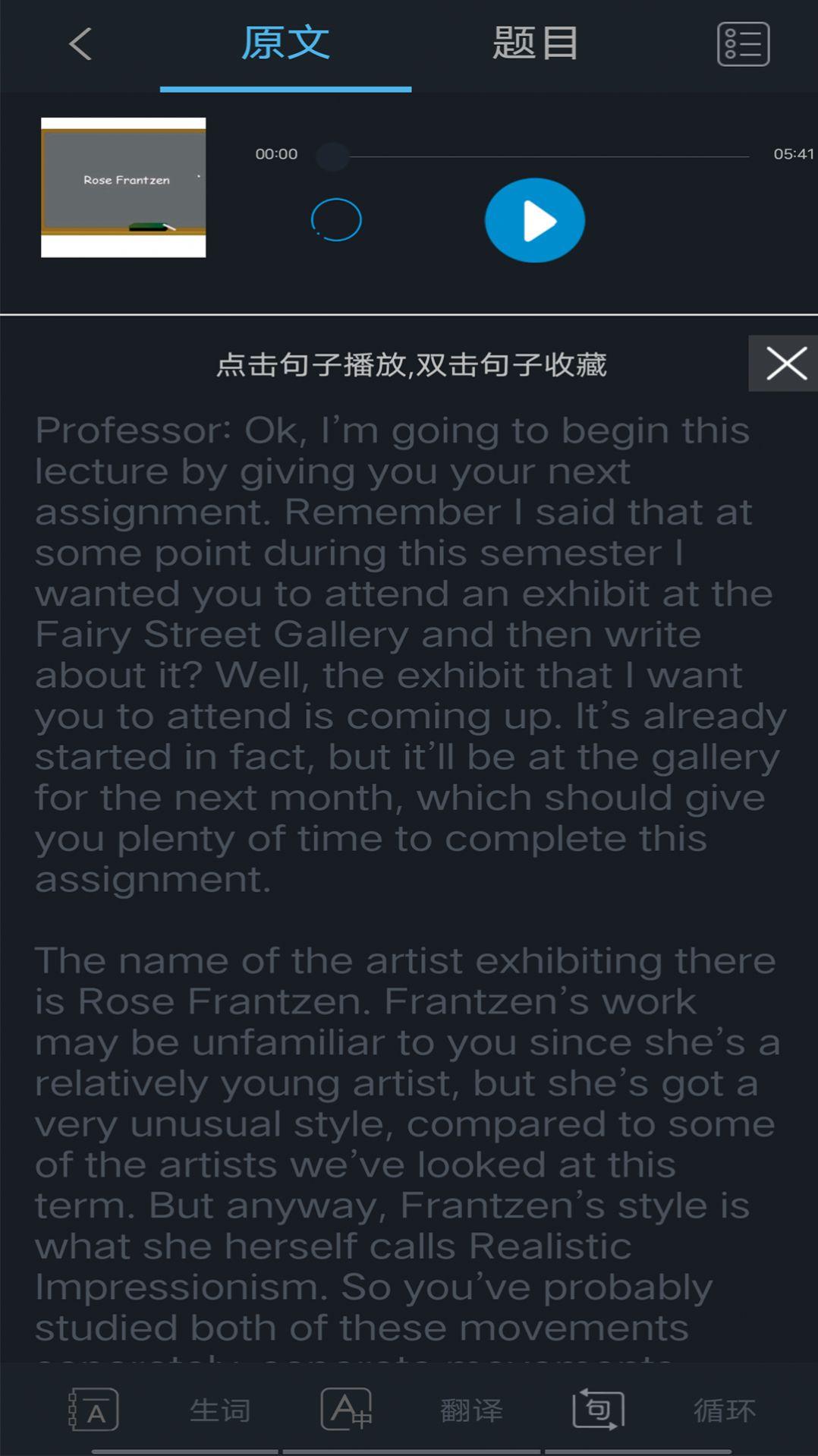 美港通精选留学教育下载 v5.3.0 v3.1.1