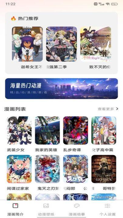 CCP二次元平台免费下载官方版 v1.0.1 v6.2.4